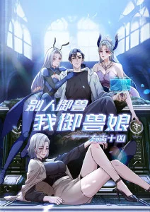 小狐仙日常治愈系动画在线观看